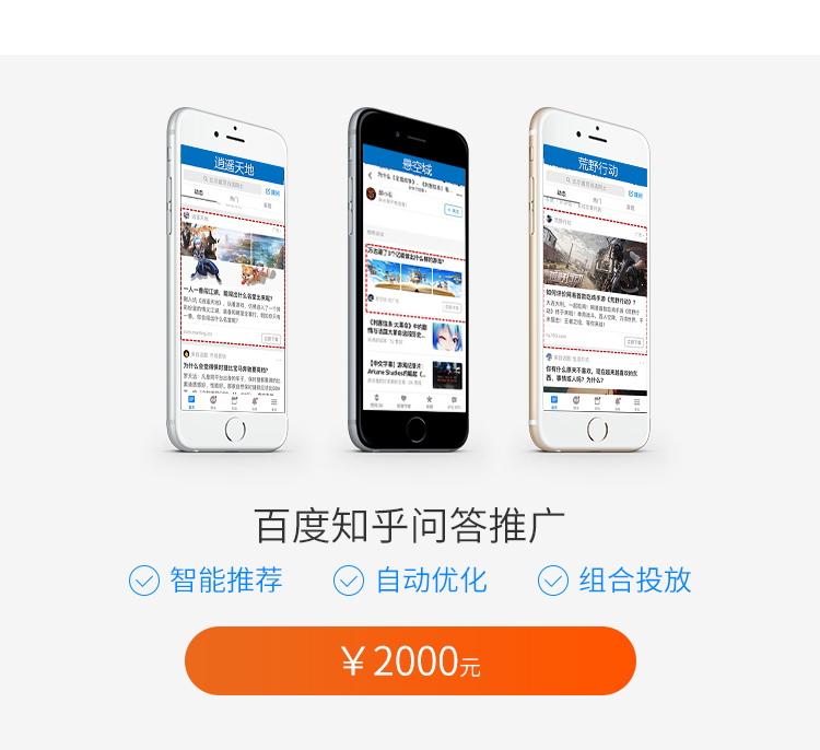 &#20061;&#28216;&#23448;&#26041;&#32593;&#39029;&#29256;&#45;&#20061;&#28216;&#40;&#20013;&#22269;&#41;